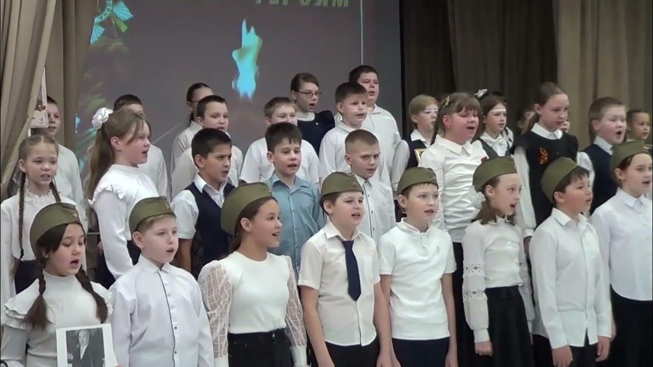 Патриотическая песня начальная школа. Патриотическая песня начальная школа. Концерт посвященный дню защитника отечества. Конкурс военной песни в начальной школе. Патриотическая песня начальная школа.