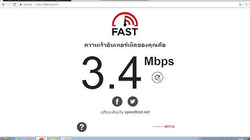 เเจกเน็ตPCฟรี HTTP Proxy Injector