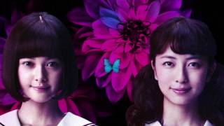 このトリックを見抜ける？映画「暗黒女子」“裏”予告ムービー