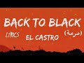 El castro  back to black    lyrics zl