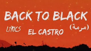 EL Castro - Back to black / مرمة + LYRICS [ZL]