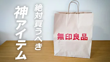 ヨグソトース 買う べき