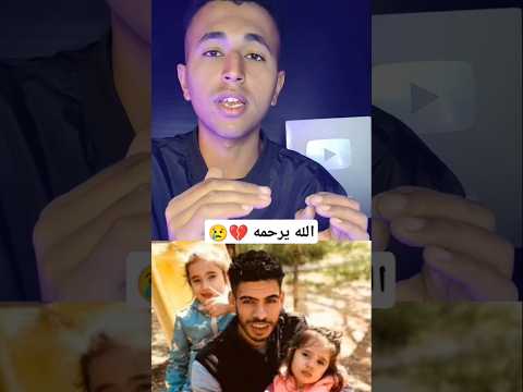 وفاه السويسي في ايطاليا قبل ما يرجع إلى مصر اكسبلور