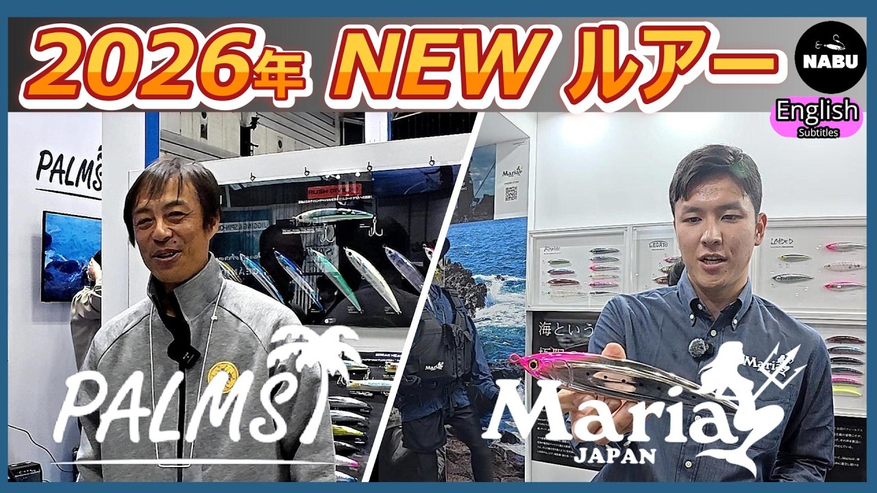 メタルフリッカー 使い方や通販・価格比較 -ルアーバンク