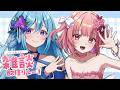 【雑談】アイドルとドルオタがおしゃべり。#らいとあっぷ雑談リレー💭【アイリス・ルセン/ #Vtuber 】