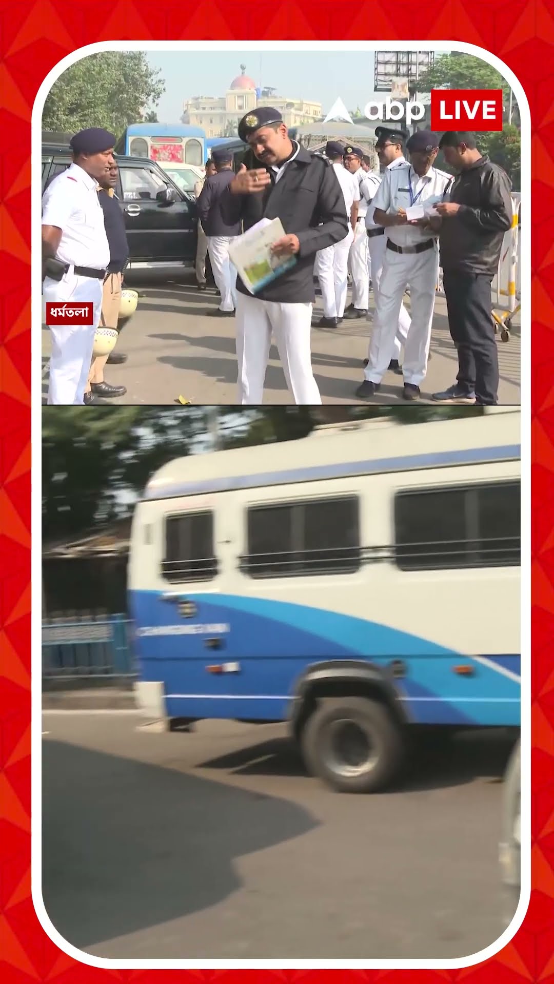 অবস্থানে বসতে চেয়ে হাইকোর্টের দ্বারস্থ ডাক্তাররা, বার্তি পুলিশ মোতায়েন করা হয়েছে ধর্মতলা চত্বরে