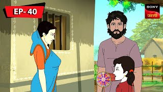 Kanai-Er Saar | Kalpopurer Galpo - Daktarkhana | Bangla Cartoon | Episode - 40 screenshot 4