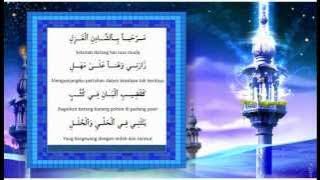 MARHABAN (Diwan Habib Abdullah Bin Alwi Al Haddad)