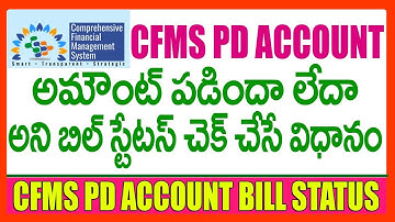 How To Check CFMS PD Account Payment Bill Status