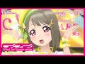 【ラブライブ!虹ヶ咲学園スクールアイドル同好会 ソロ楽曲ゲームPV 一部公開】ダイアモンド 中須かすみ(CV:相良茉優)