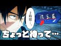 ものすごくケチなメカ丸【呪術廻戦で考えすぎちゃう人】