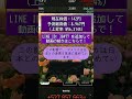 テーマ株の循環パターンを理解する#日本株#テーマ株#株式投資#長期投資