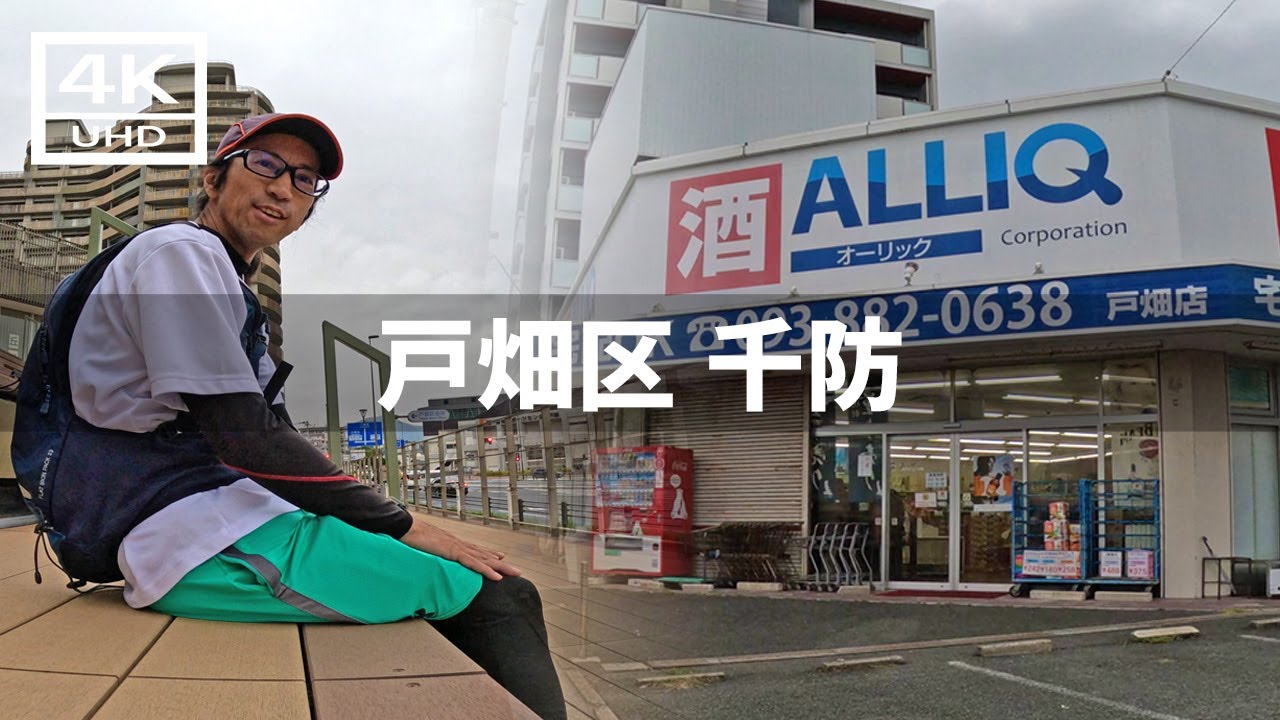 【2024年10月29日】戸畑区の千防周辺を歩いてみた