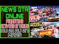 News gta promotion  bonus gta online  du 21 au 27 mars 