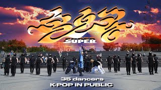 [K-POP IN PUBLIC] SEVENTEEN (세븐틴) - 손오공 (SUPER) dance cover by LUMINANCE // 35 DANCERS