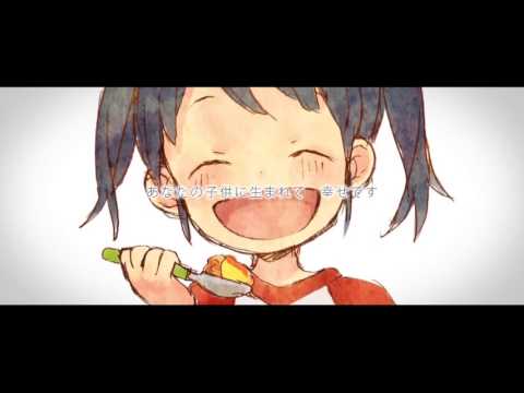 【オリジナル】MOTHER　ver96猫 ‐ ニコニコ動画(原宿)