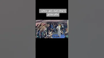 الكشك الليبي 