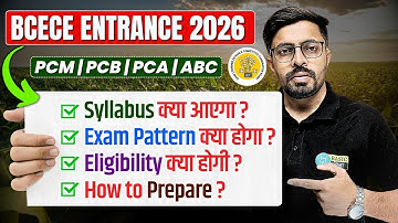 BCECE 2026 BSc Agriculture Exam Pattern, Syllabus & Eligibility | Bihar Combined Entrance 2026