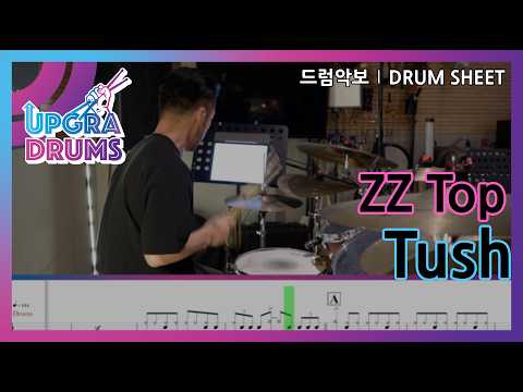 Tush - ZZ Top