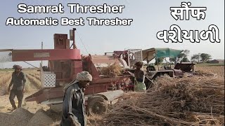 Samrat Thresher Automatic working on Aniseed सौंफ વરિયાળી