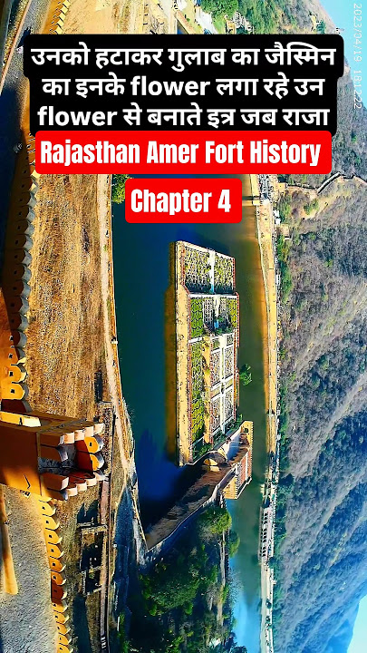 Rajasthan Amer Fort History Chapter 4