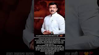 #omrajenimbalkar #omdada#dharashivmorcha #dharashiv #marathe #kailaspatil
