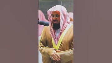 يحلفون لكم لترضوا عنهم فإن ترضوا عنهم بصوت خاشع القارئ سعود الشريم