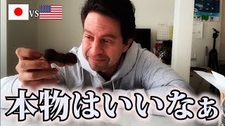 Comparing Japanese doughnuts VS american mochi dough