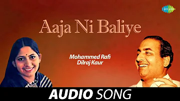 Aaja Ni Baliye | Dilraj Kaur | Old Punjabi Songs | Punjabi Songs 2022