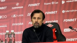 СПАРТАК - ЗЕНИТ 1:2 | Сергей Семак пресс-конференция после матча