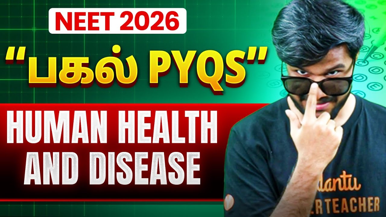 Human Health & Disease PYQs | NEET 2026 Biology | பகல் PYQs | by Subash ...