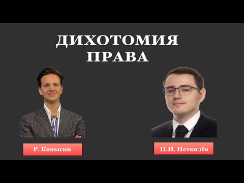 Космическое право - Р. Коныгин (№ 13)