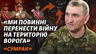 Генерал-майор Гордійчук: «англомовні бандерівці», Залужний, нова еліта ЗСУ, жінки в армії, мотивація