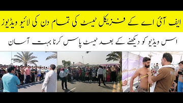 Fia Physical Physical Test Live Video After Watching This Video 100% Physical Pass Of Male & Females