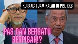 TAK SAMPAI 30 MINIT PN KALAH DI PRK KKB!! BERSATU DAN PAS KINI RETAK HANCUR DAN SAH BAKAL BERPISAH!?