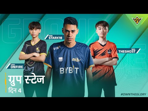 [HINDI] KNOCKOUT STAGE - DAY 4 