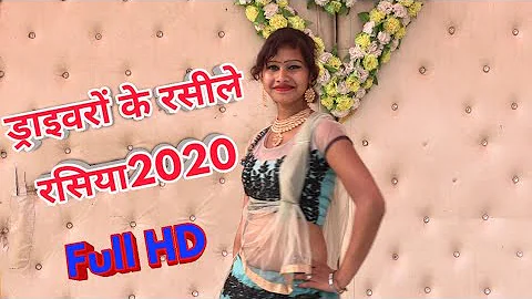 हाथ पकड़ के ले गो छोरा गुर्जर को।।Gurjar Rasiya 2020