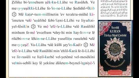 ختمة من مصحف التجويد باللغة التركية الصفحة رقم 546