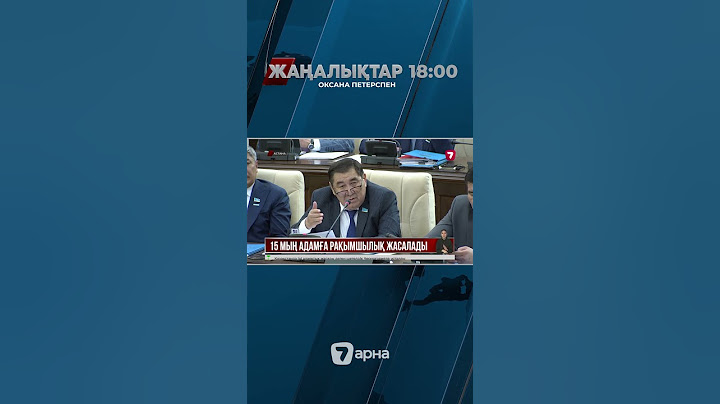 15 мың жазасын өтеушіге рақымшылық жасалады