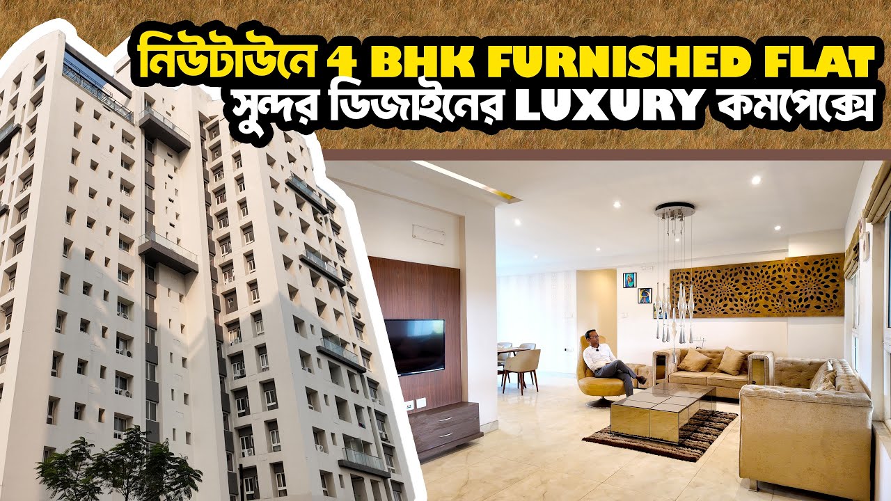 4BHK FULLY FURNISHED LUXURIOUS APARTMENT IN NEWTOWN, KOLKATA