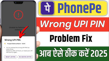 PhonePe Wrong UPI PIN Problem | you