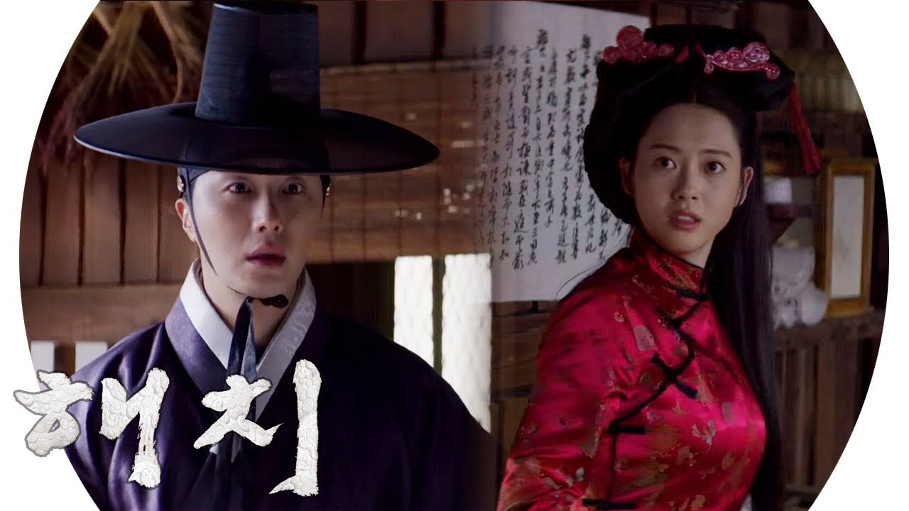 “대체 이 차림은” 정일우, 고아라의 깜찍한♡ 치파오에 좋으면서 당황 《HAECHI》 해치 EP09