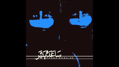 Saâda Bonaire //  "You Could Be More As You Are"