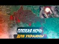 Новое наступление России. Удар по Изюму. Гибель Раиси. Сводки с фронта 20 мая и главные новости дня.