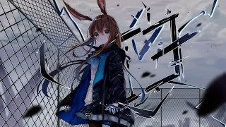 Nightcore - Take The Pain Away