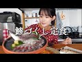 鯵をひたすら捌いて食べまくる。