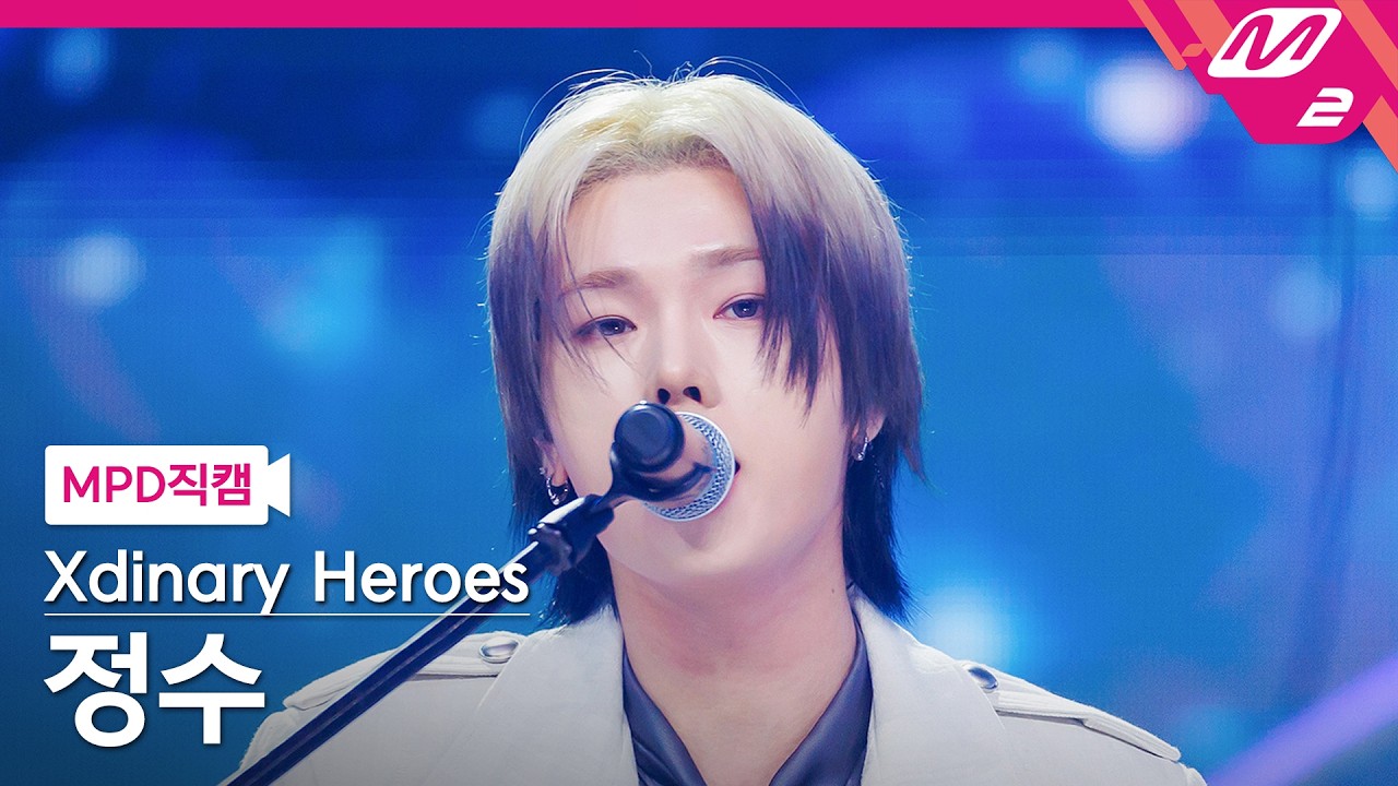 MPD FanCam] Xdinary Heroes Jungsu FanCam 4K 'Voyager' (Xdinary