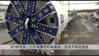 BBC中文网视频：伦敦东西铁路隧道工程启动