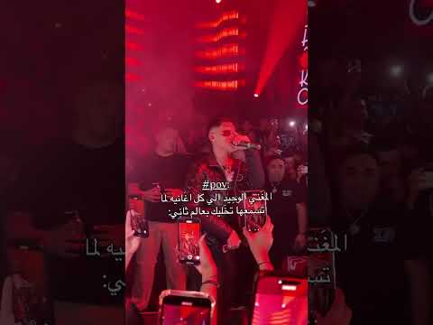      كريس ميج افضل مغني حبيته
