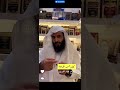 كيف أحب القراءة الشيخ فهد الجريوي مشكدانة